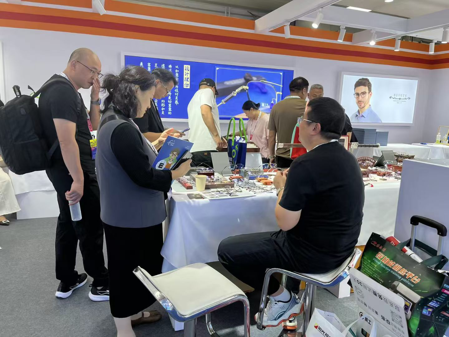 Beijing 2024 Exhibition