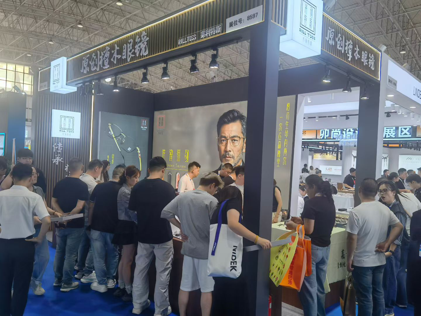 Beijing 2025 Exhibition