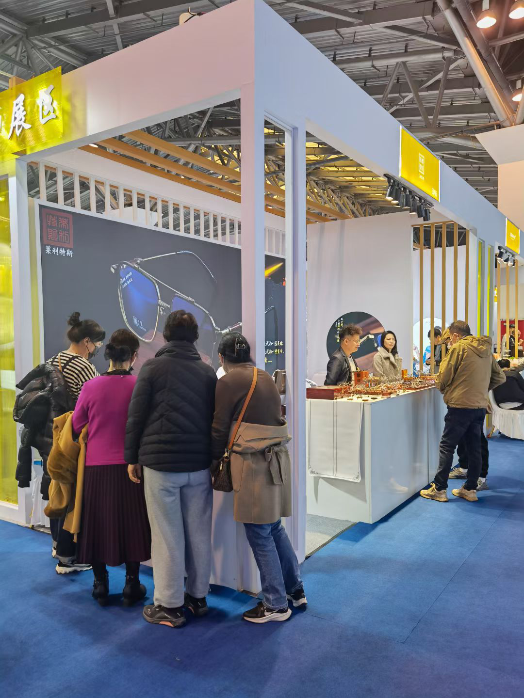 Shanghai 2024 Exhibition