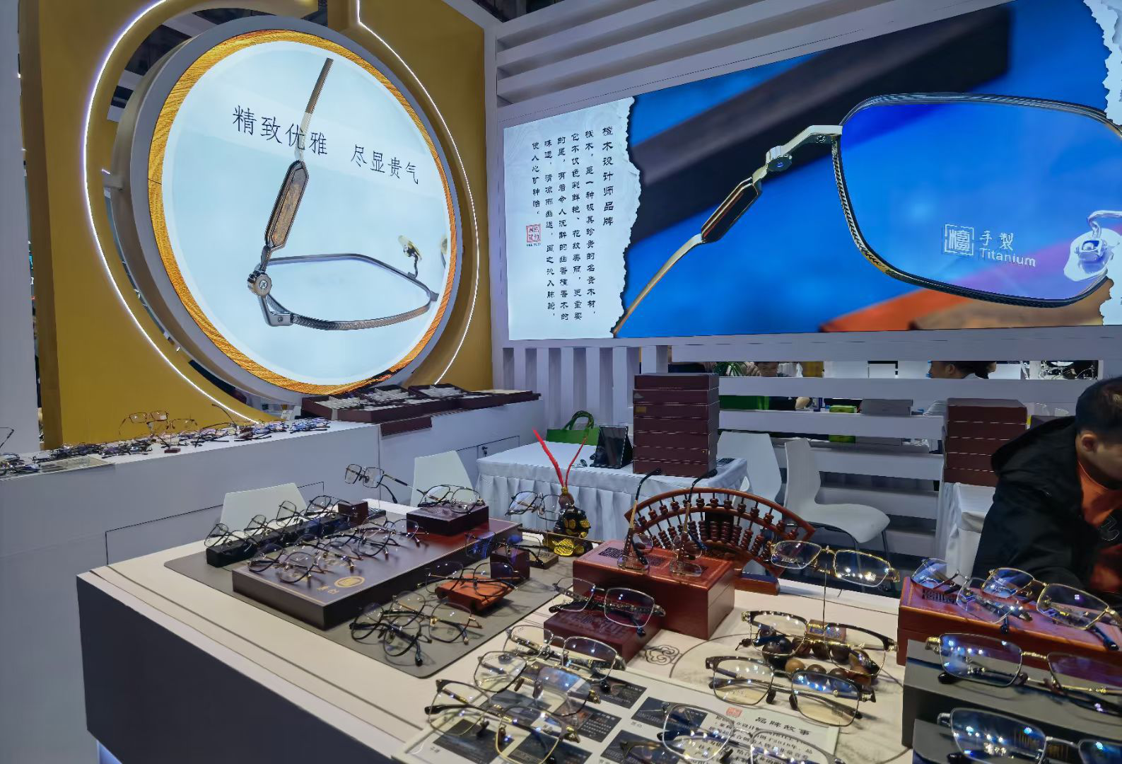 Xiamen 2024 Exhibition